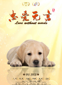 玛丽的别墅