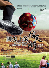 午夜精品在线免费观看