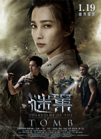 美女被男人爆操