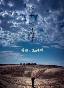 色本道
