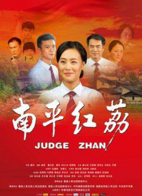 上层阶级