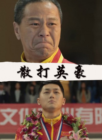 中文字幕 少妇