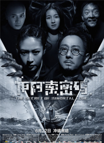 日韩激情在线