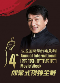 小姨子 韩国电影