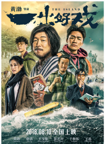 国产欧美另类