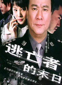 我的可人妻子