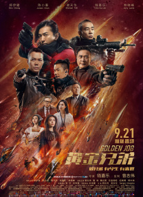 《乐可》双男主动漫