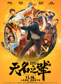 三级4级全黄60分钟