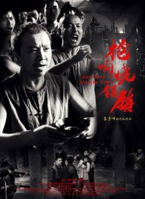 暧昧关系