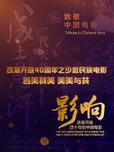 国产在线喷潮免费观看