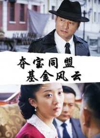 美女光着屁股