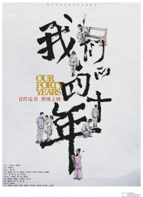 狠狠干五月