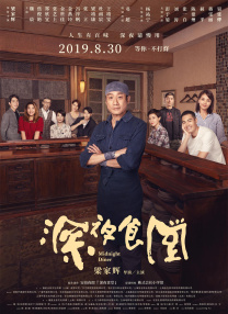 欧美理论在线