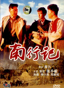 午夜**