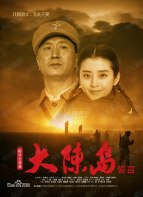 老公不在家
