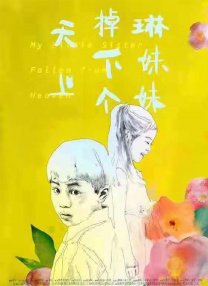 久久国产精品男女热播