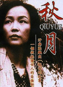 与三个女同学的夜晚