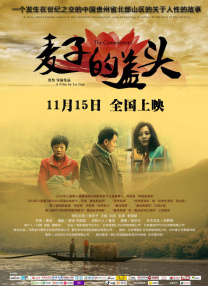 两个人日本的完整视频动漫