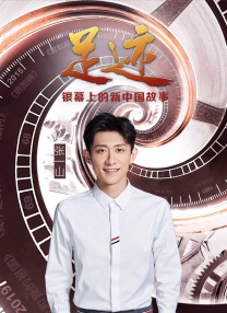 高潮的演员