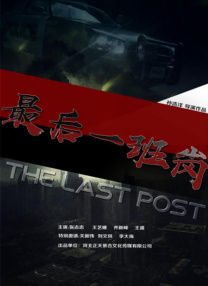 深深的味道