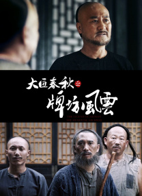 视频二区日韩