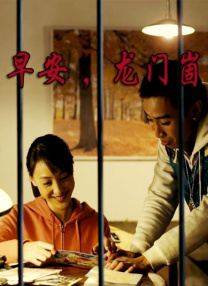 就去好色