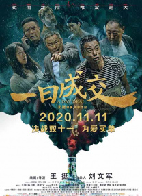 狠狠一区二区