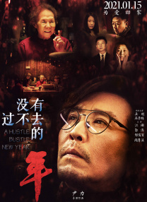 激情速播