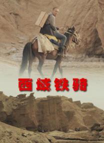 亚洲欧美日韩综合网导航
