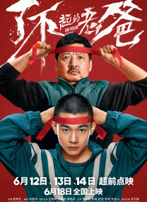 中文字幕在线看片