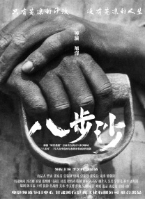 新人模特儿