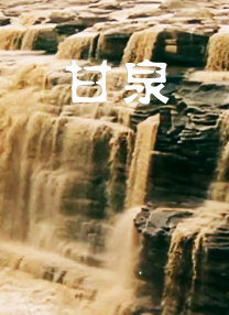 九花蛇