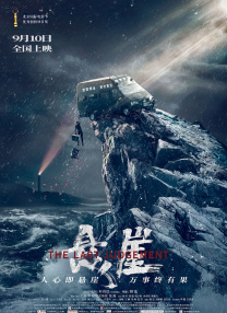 中文字幕在线亚洲