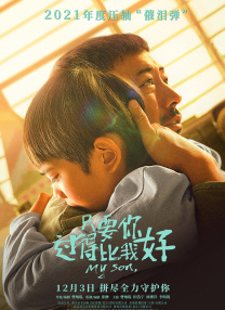 中文字幕第9页