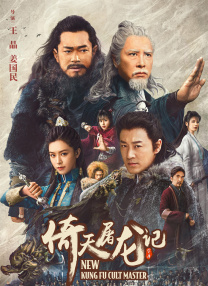 雨后情事