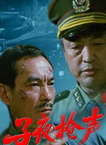 暴力姐姐