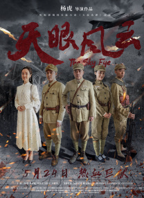 国产精选一区