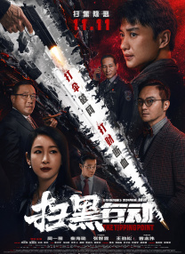 精品国产香蕉伊思人在线又爽又黄