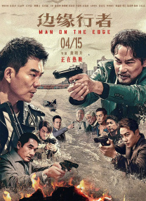 手机av在线播放