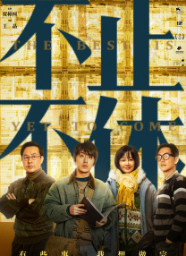 久久青草18免费观看网站