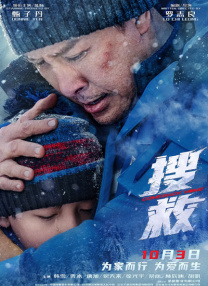 明星合成