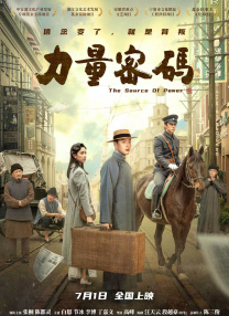 亚洲国产精品一区二区三区在线观看
