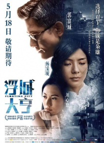 免费播放黑色圣经