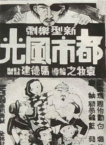 精品国产精品国产偷麻豆