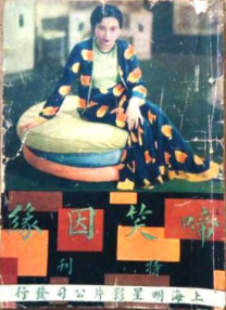 欧美日韩国产在线人