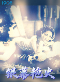 与妹妹同居