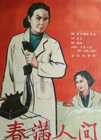 免费的污网站