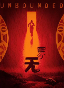 伦理片在线免费观看