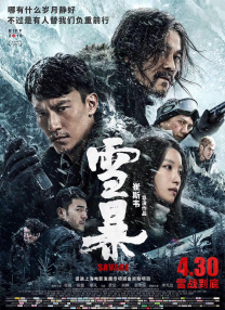 免费香蕉一区二区在线观看