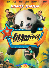 失恋乱交世子姐妹：我喜欢男人